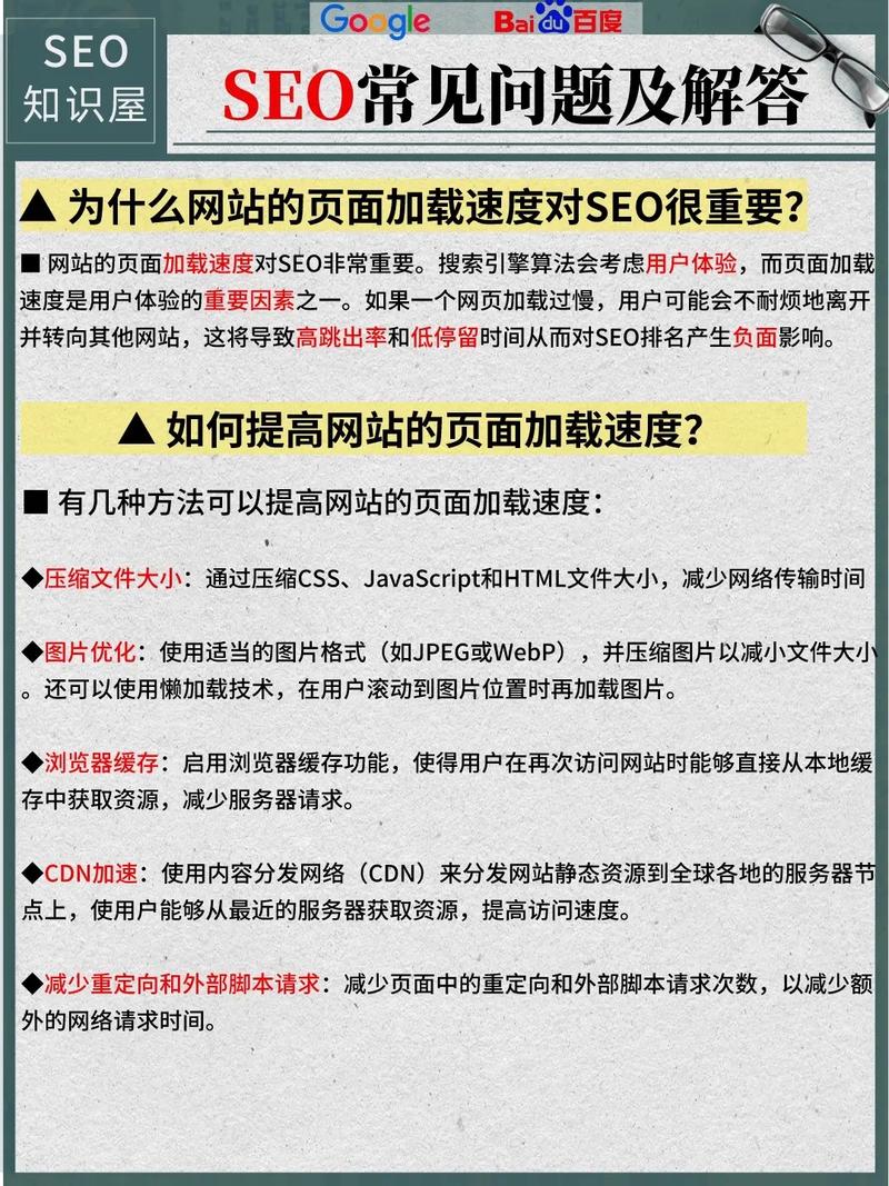 SEO系统详细分析,提升网站排名的利器 SEO系统详细分析,提升网站排名的利器 SEO关键词