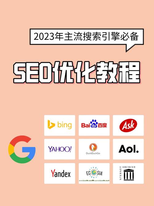 SEO课程入门,开启搜索引擎优化之路 SEO课程入门,开启搜索引擎优化之路 SEO关键词