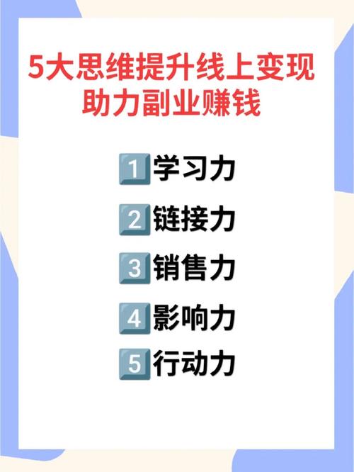 SEO赋能副业,开启线上赚钱新篇章 神马SEO SEO赋能副业,开启线上赚钱新篇章 SEO赋能副业,开启线上赚钱新篇章 神马SEO