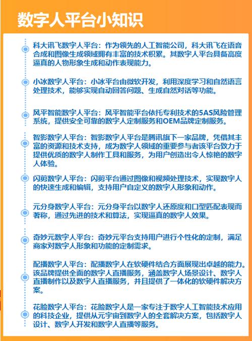 SEO领域的璀璨星辰,介绍那些推动行业发展的关键人物 必应SEO SEO领域的璀璨星辰,介绍那些推动行业发展的关键人物 SEO领域的璀璨星辰,介绍那些推动行业发展的关键人物 必应SEO