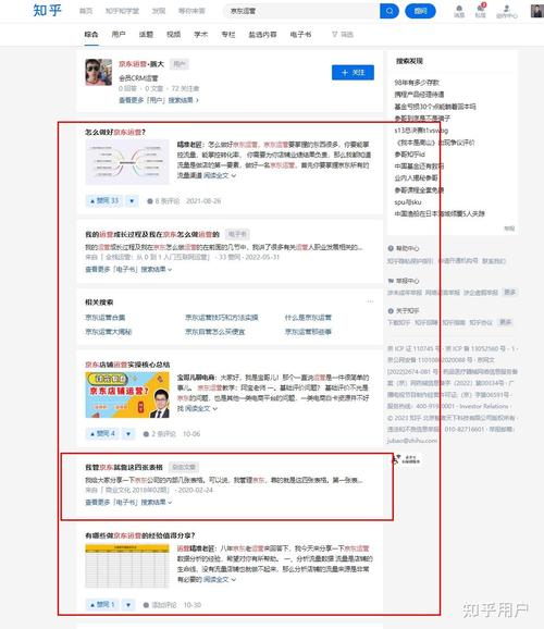 京东SEO优化,关键词布局步骤全分析 SEO关键词 京东SEO优化,关键词布局步骤全分析 京东SEO优化,关键词布局步骤全分析 SEO关键词