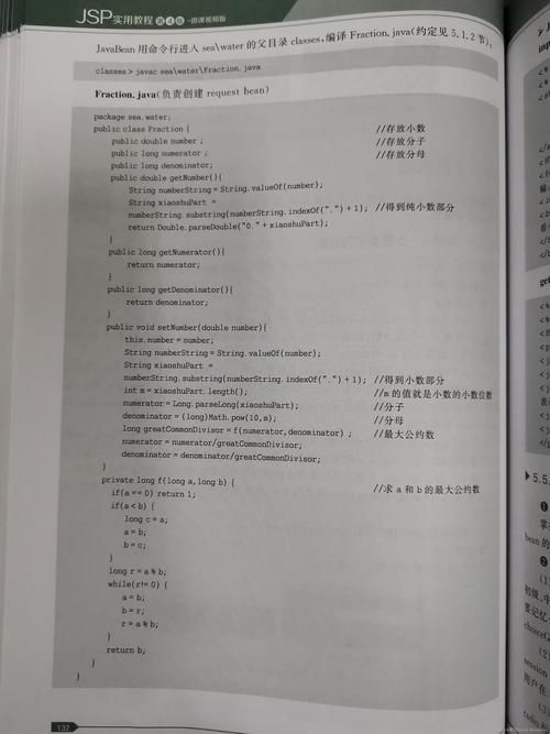 介绍JSP破解教程,技术介绍与防范步骤 百度SEO 介绍JSP破解教程,技术介绍与防范步骤 介绍JSP破解教程,技术介绍与防范步骤 百度SEO