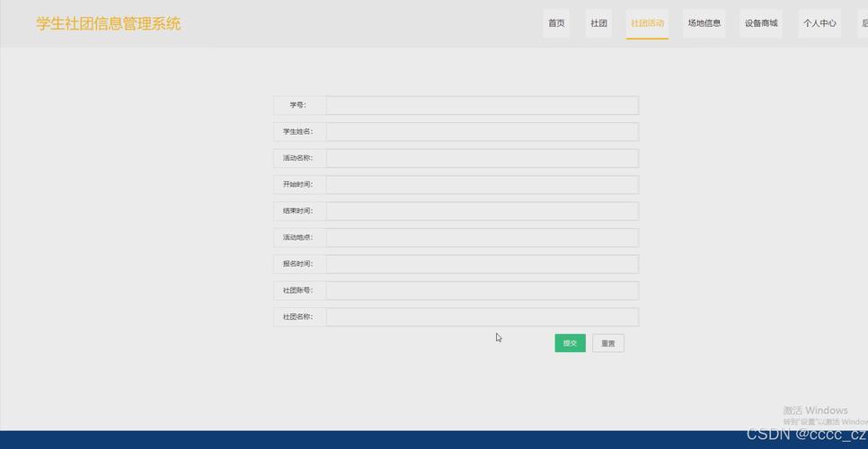 介绍JSP输出ID的奥秘与应用 介绍JSP输出ID的奥秘与应用 神马SEO