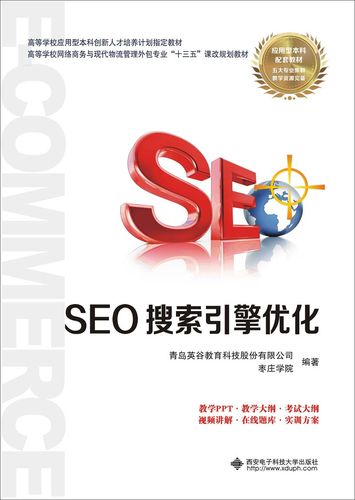 介绍SEO外包市场,助力企业高效提升网站排名的秘密武器 SEO关键词 介绍SEO外包市场,助力企业高效提升网站排名的秘密武器 介绍SEO外包市场,助力企业高效提升网站排名的秘密武器 SEO关键词