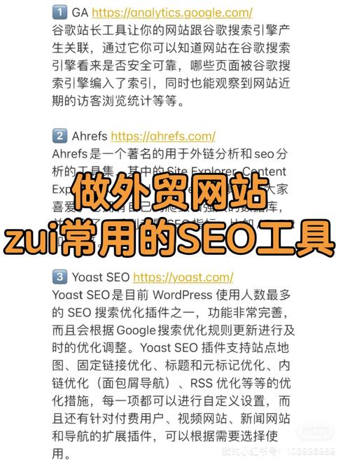 介绍SEO的秘密,如何通过可靠技术提升网站排名 百度SEO 介绍SEO的秘密,如何通过可靠技术提升网站排名 介绍SEO的秘密,如何通过可靠技术提升网站排名 百度SEO