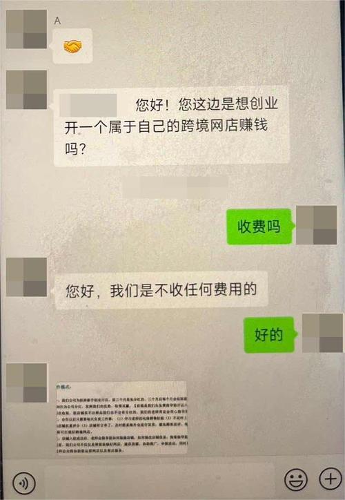 介绍SEO轮回骗局,互联网营销的陷阱与真相 介绍SEO轮回骗局,互联网营销的陷阱与真相 必应SEO