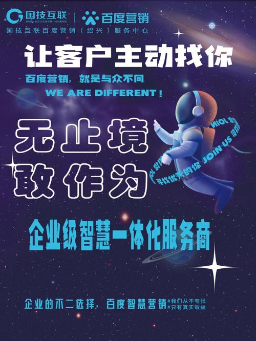 介绍桂阳SEO公司,助力企业互联网营销的智慧之选 必应SEO 介绍桂阳SEO公司,助力企业互联网营销的智慧之选 介绍桂阳SEO公司,助力企业互联网营销的智慧之选 必应SEO