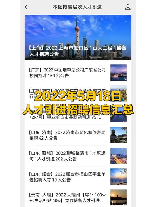 介绍聊城SEO招聘市场,人才需求与职业发展前景 SEO关键词 介绍聊城SEO招聘市场,人才需求与职业发展前景 介绍聊城SEO招聘市场,人才需求与职业发展前景 SEO关键词