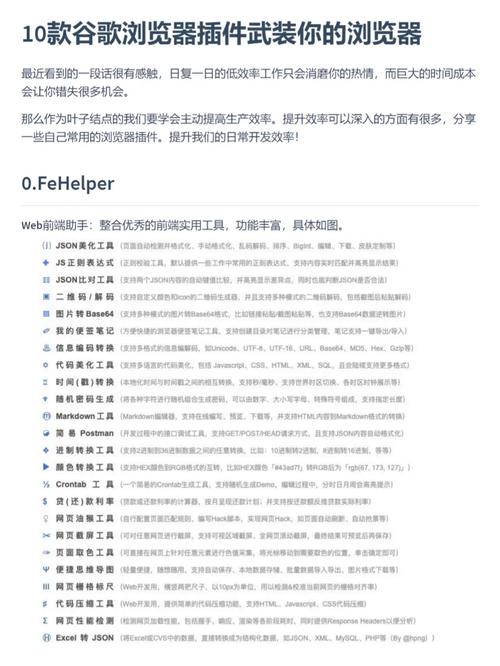 复用JSP乱码,破解难题,提升Web开发效率 SEO关键词 复用JSP乱码,破解难题,提升Web开发效率 复用JSP乱码,破解难题,提升Web开发效率 SEO关键词