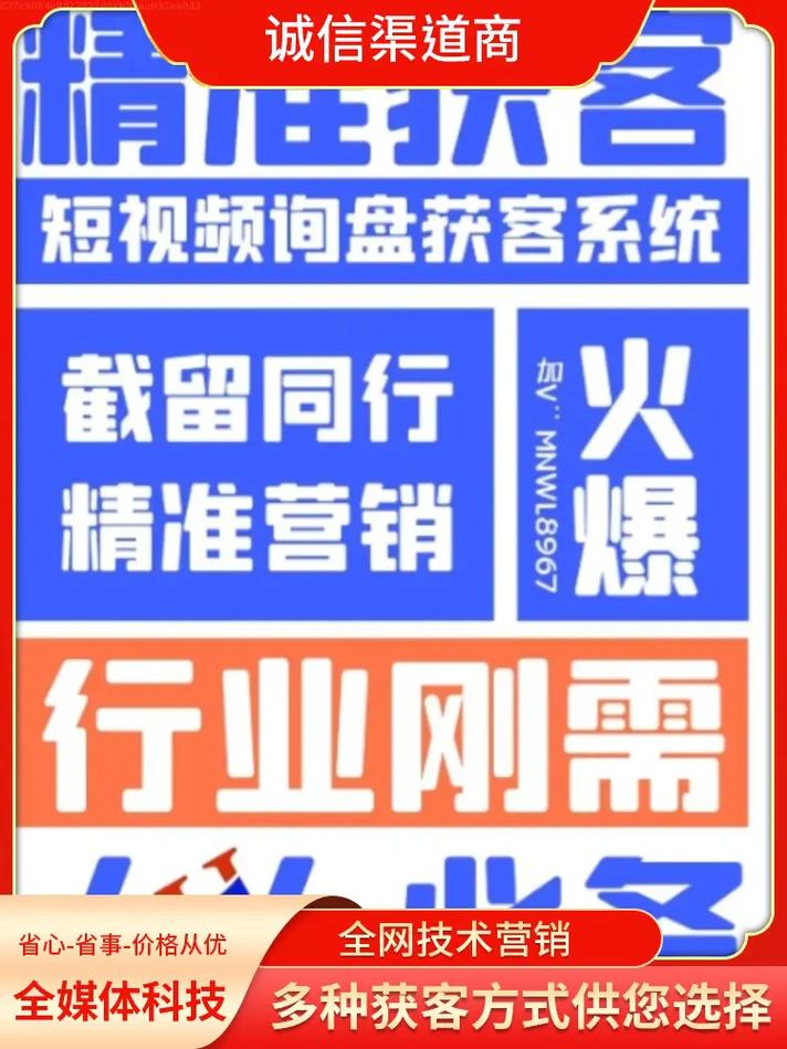宁海SEO优化,助力企业网络营销，提升品牌影响力 宁海SEO优化,助力企业网络营销，提升品牌影响力 SEO关键词