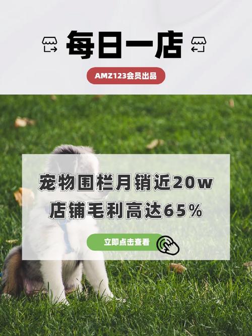 宠物经济蓬勃发展，增加宠物功能引领智能家居新潮流 宠物经济蓬勃发展，增加宠物功能引领智能家居新潮流 SEO关键词