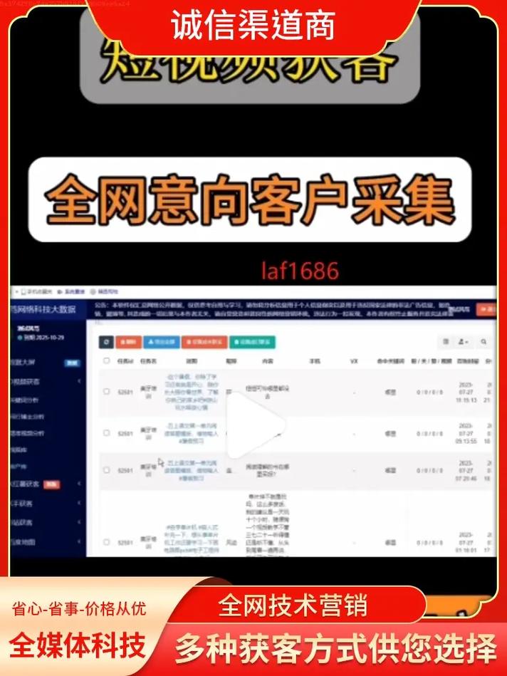宿迁SEO引流,介绍如何高效吸引精准流量 宿迁SEO引流,介绍如何高效吸引精准流量 网站建设公司