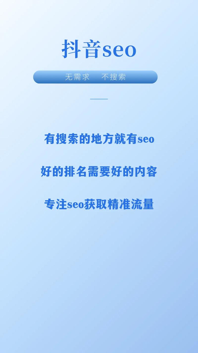 山西运城SEO,挖掘地域特色,助力企业网络营销 必应SEO 山西运城SEO,挖掘地域特色,助力企业网络营销 山西运城SEO,挖掘地域特色,助力企业网络营销 必应SEO