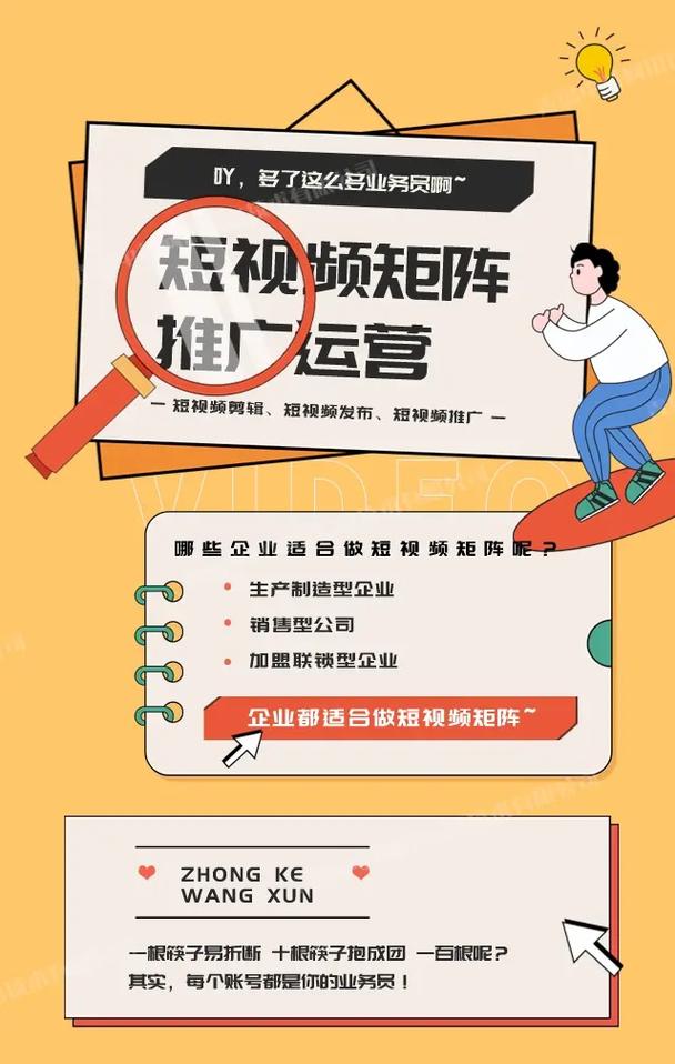 广州SEO推广,助力企业抢占网络营销高地 必应SEO 广州SEO推广,助力企业抢占网络营销高地 广州SEO推广,助力企业抢占网络营销高地 必应SEO