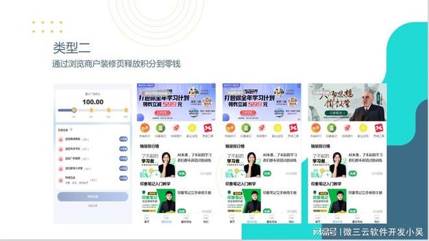 微信商城引领潮流,JSP技术助力电商新纪元 百度SEO 微信商城引领潮流,JSP技术助力电商新纪元 微信商城引领潮流,JSP技术助力电商新纪元 百度SEO
