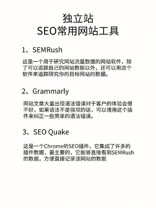 成都SEO小玮,介绍搜索引擎优化步骤,助你网站脱颖而出 百度SEO 成都SEO小玮,介绍搜索引擎优化步骤,助你网站脱颖而出 成都SEO小玮,介绍搜索引擎优化步骤,助你网站脱颖而出 百度SEO