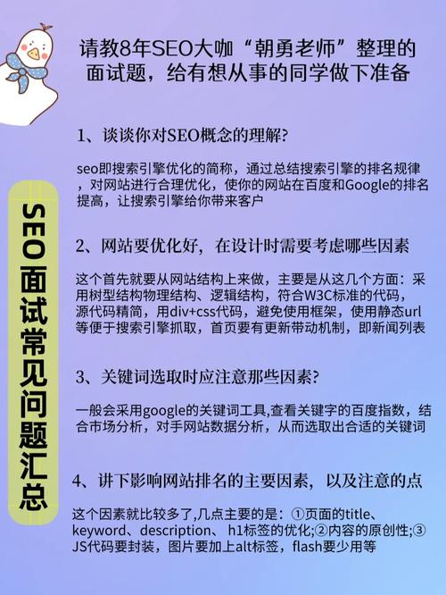 战队SEO招聘,介绍搜索引擎优化行业人才需求与职业发展 SEO关键词 战队SEO招聘,介绍搜索引擎优化行业人才需求与职业发展 战队SEO招聘,介绍搜索引擎优化行业人才需求与职业发展 SEO关键词