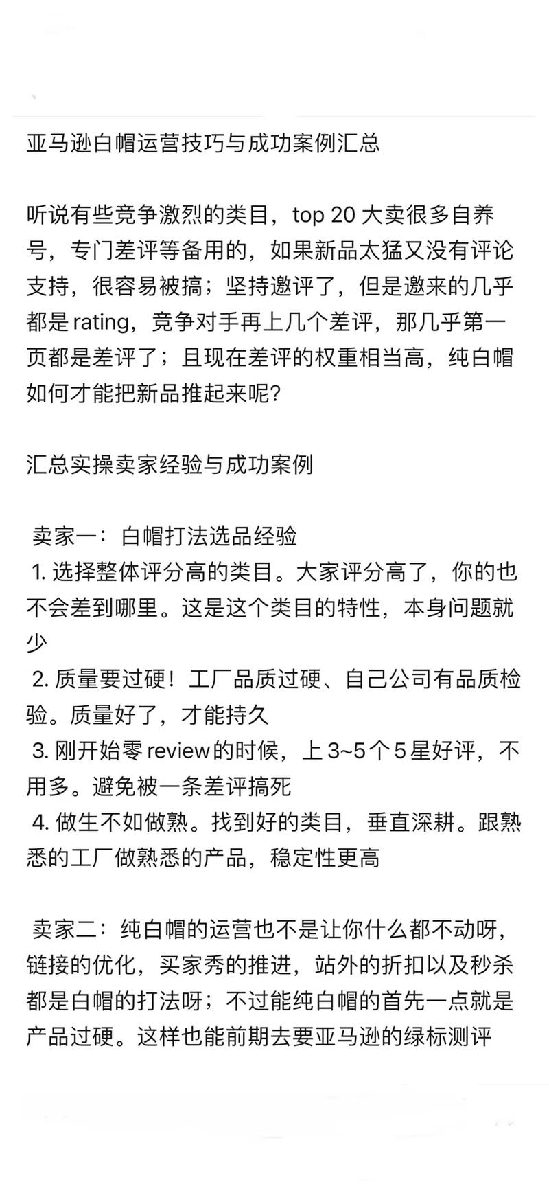 抖音白帽SEO,介绍如何在抖音平台上实现高质量内容营销 必应SEO 抖音白帽SEO,介绍如何在抖音平台上实现高质量内容营销 抖音白帽SEO,介绍如何在抖音平台上实现高质量内容营销 必应SEO