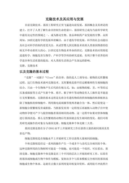 拖动技术在JSP页面中的应用及其价值 必应SEO 拖动技术在JSP页面中的应用及其价值 拖动技术在JSP页面中的应用及其价值 必应SEO