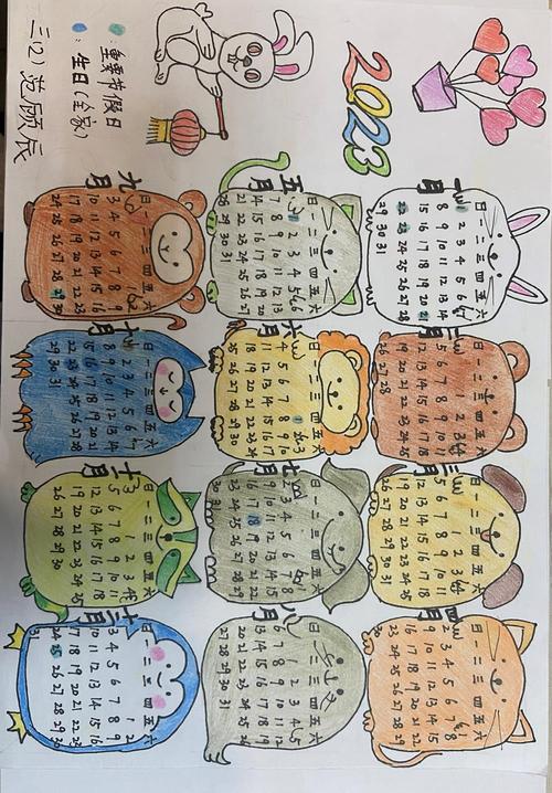 探索JSP日历组件的魅力,技术与艺术的完美融合 必应SEO 探索JSP日历组件的魅力,技术与艺术的完美融合 探索JSP日历组件的魅力,技术与艺术的完美融合 必应SEO