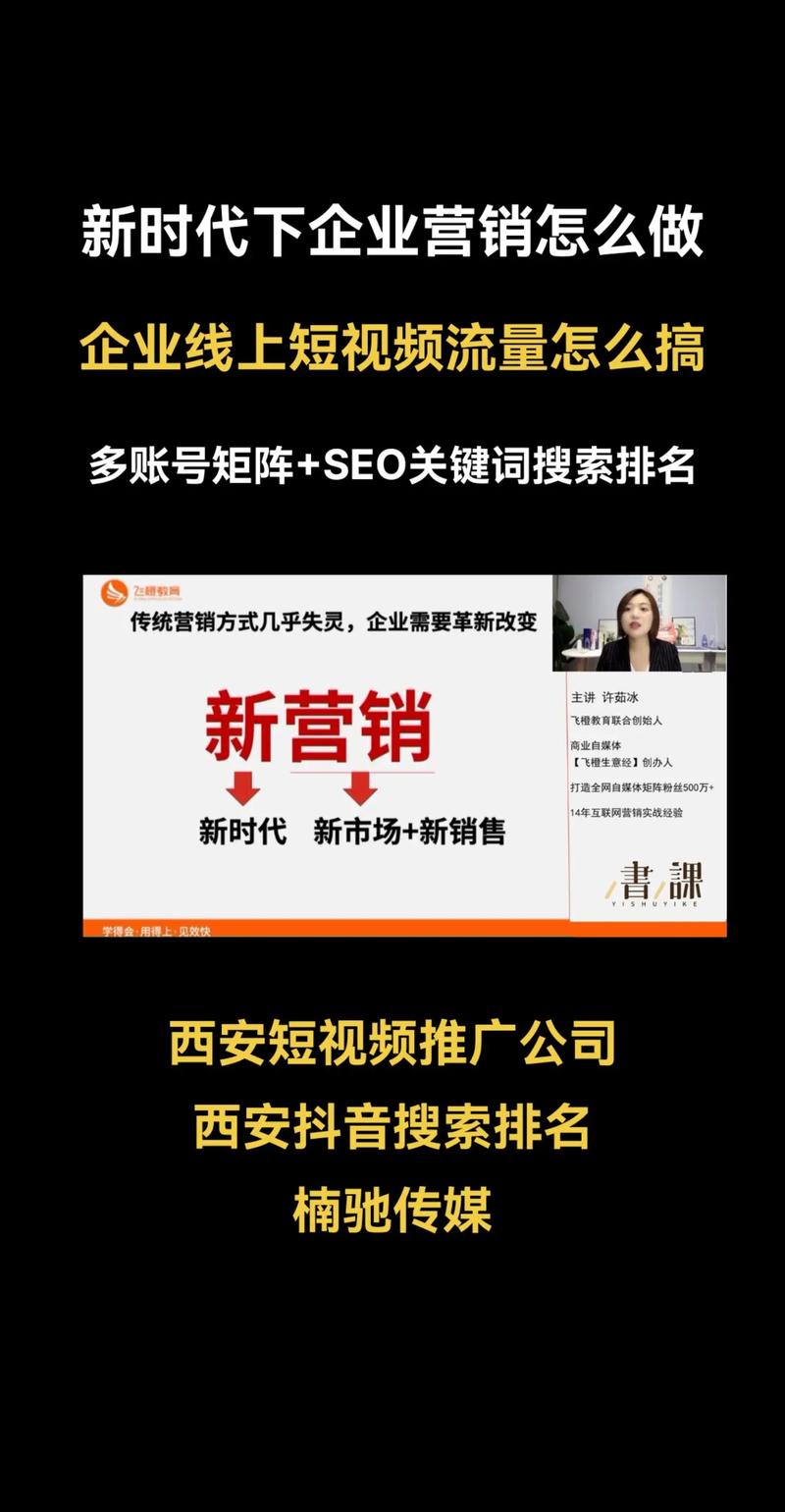 永兴SEO推广,助力企业互联网营销新突破 SEO关键词 永兴SEO推广,助力企业互联网营销新突破 永兴SEO推广,助力企业互联网营销新突破 SEO关键词
