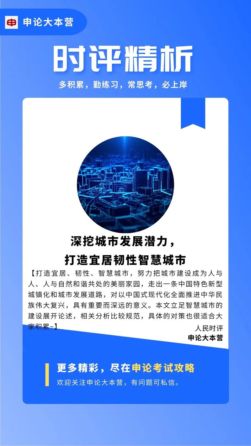 汕头,打造智慧城市,优化SEO助力产业升级 百度SEO 汕头,打造智慧城市,优化SEO助力产业升级 汕头,打造智慧城市,优化SEO助力产业升级 百度SEO