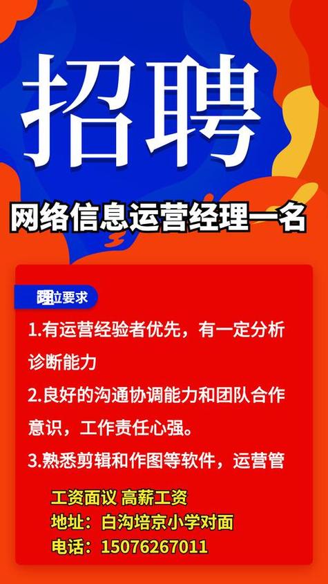 江西SEO招聘热潮,介绍互联网营销新风向标 必应SEO 江西SEO招聘热潮,介绍互联网营销新风向标 江西SEO招聘热潮,介绍互联网营销新风向标 必应SEO