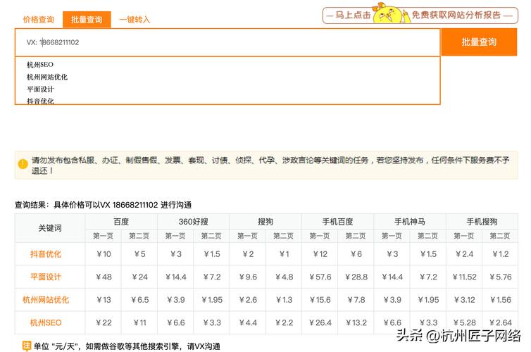 沈阳SEO价格介绍,性价比与效果并重的优化之路 沈阳SEO价格介绍,性价比与效果并重的优化之路 百度SEO