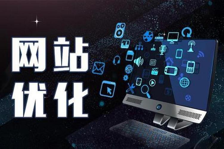 沈阳SEO建设,助力企业互联网营销新篇章 沈阳SEO建设,助力企业互联网营销新篇章 网站建设公司
