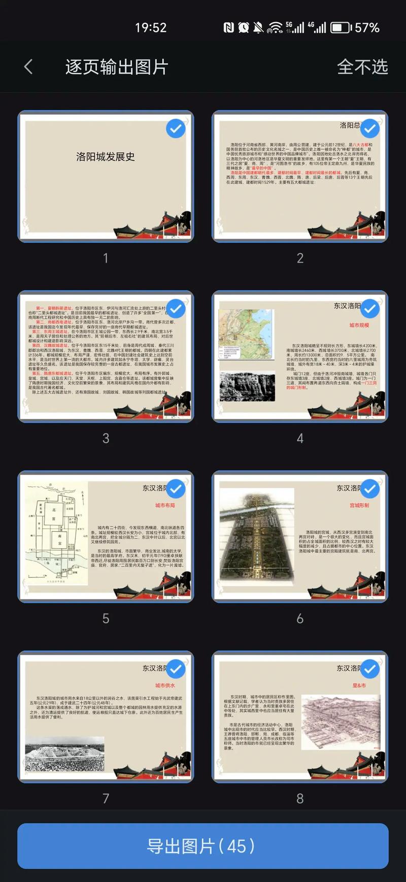 洛阳SEO介绍,探索古城互联网营销之路 洛阳SEO介绍,探索古城互联网营销之路 百度SEO