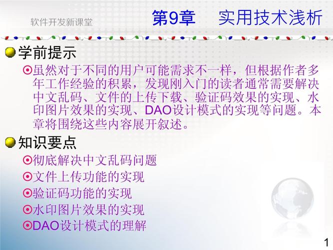 浅析JSP考试代码在软件开发中的应用与挑战 浅析JSP考试代码在软件开发中的应用与挑战 百度SEO