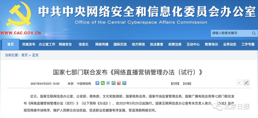 济南SEO事件,介绍网络营销乱象，倡导行业规范发展 济南SEO事件,介绍网络营销乱象，倡导行业规范发展 网站建设公司