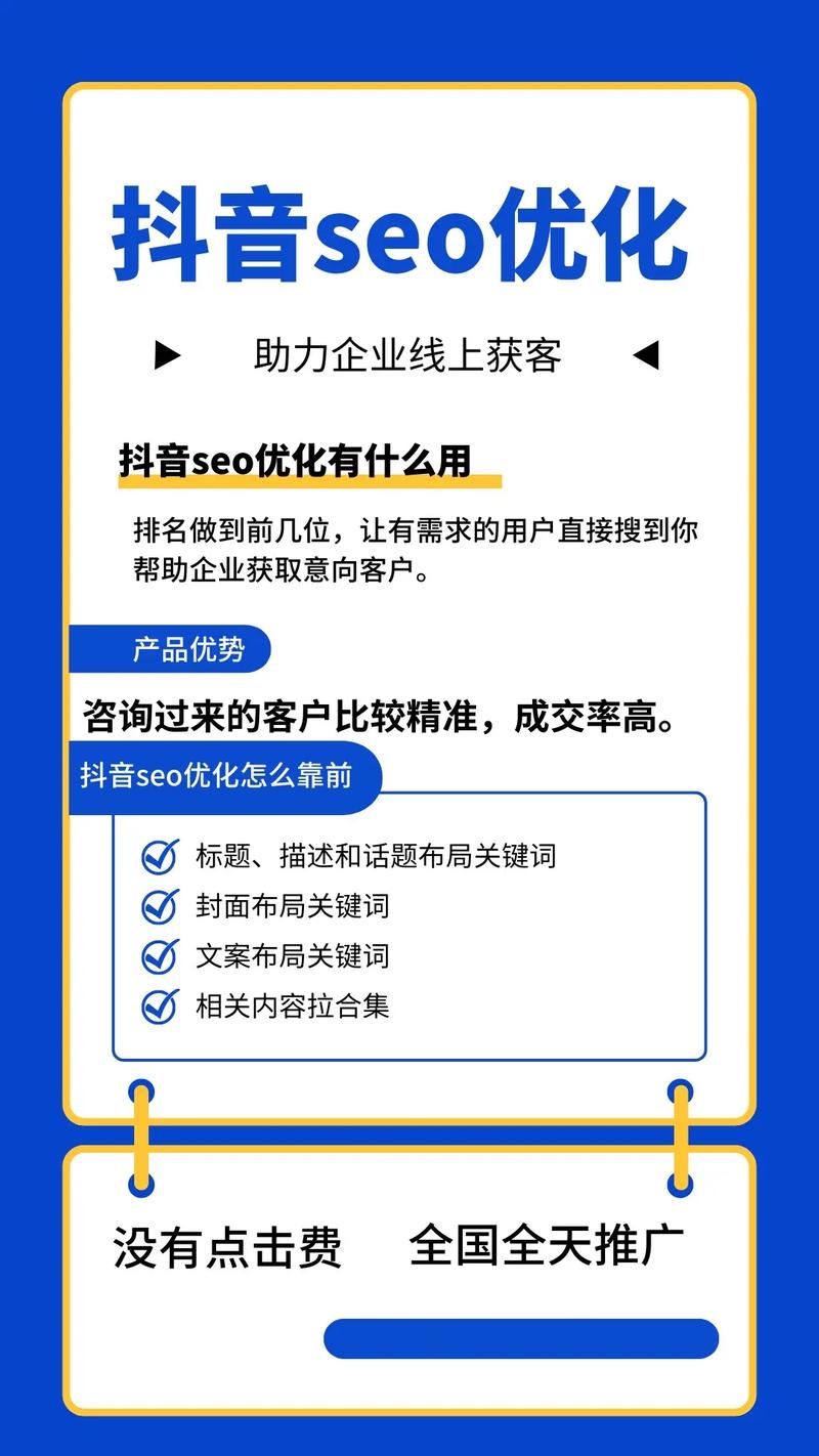 济南SEO管理,助力企业互联网营销新篇章 济南SEO管理,助力企业互联网营销新篇章 必应SEO