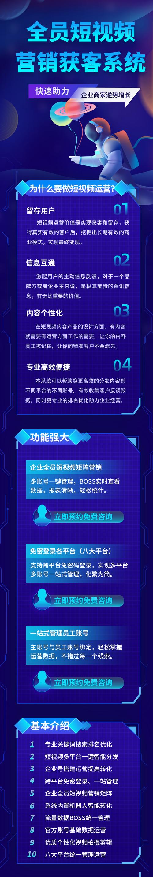 济南SEO课程,助力企业互联网营销新篇章 必应SEO 济南SEO课程,助力企业互联网营销新篇章 济南SEO课程,助力企业互联网营销新篇章 必应SEO