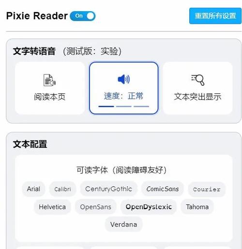 浏览器兼容性,构建无障碍网络阅读体验的关键 浏览器兼容性,构建无障碍网络阅读体验的关键 百度SEO