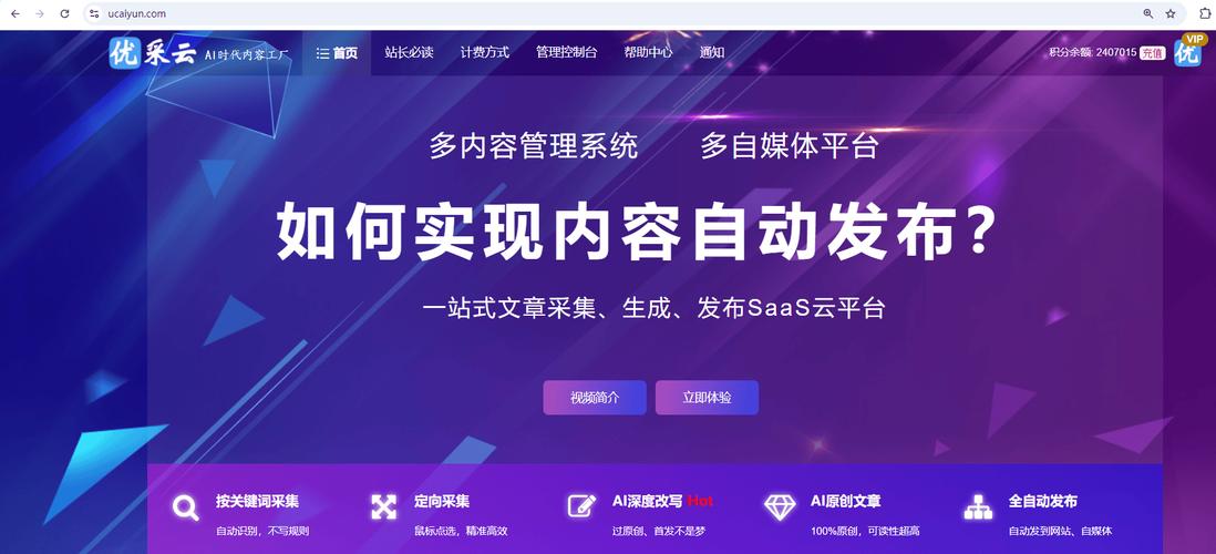 海外SEO,掌握关键词布局，提升网站国际竞争力 海外SEO,掌握关键词布局，提升网站国际竞争力 百度SEO