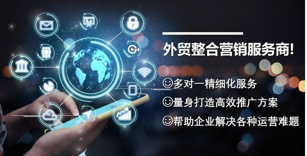 海外SEO广告,介绍高效国际市场拓展之路 海外SEO广告,介绍高效国际市场拓展之路 百度SEO