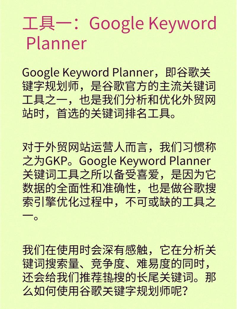 潍坊谷歌SEO,介绍如何在搜索引擎中脱颖而出 潍坊谷歌SEO,介绍如何在搜索引擎中脱颖而出 搜狗SEO