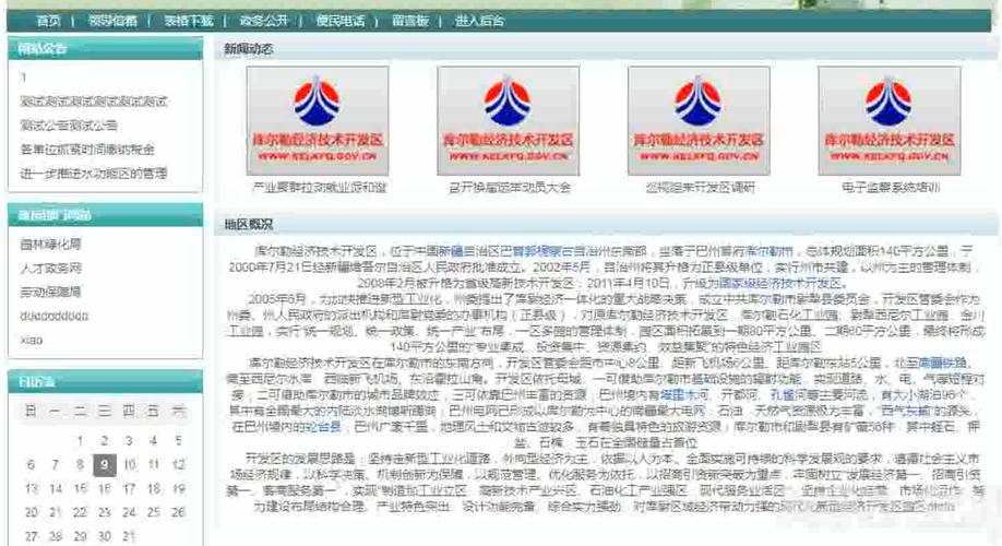 点赞的力量,分析JSP介绍点赞系统在构建和谐网络环境中的重要作用 网站建设公司 点赞的力量,分析JSP介绍点赞系统在构建和谐网络环境中的重要作用 点赞的力量,分析JSP介绍点赞系统在构建和谐网络环境中的重要作用 网站建设公司