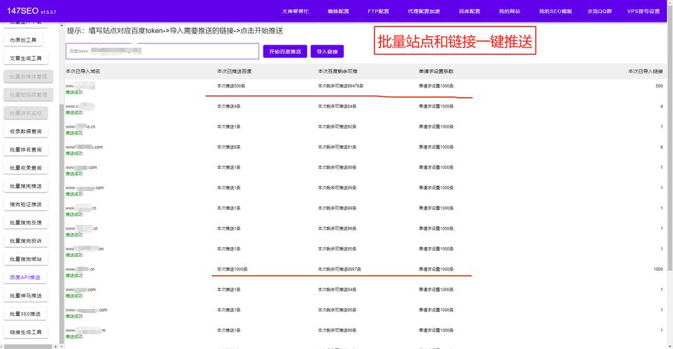 烟台SEO代理,助力企业网络营销的得力助手 搜狗SEO 烟台SEO代理,助力企业网络营销的得力助手 烟台SEO代理,助力企业网络营销的得力助手 搜狗SEO