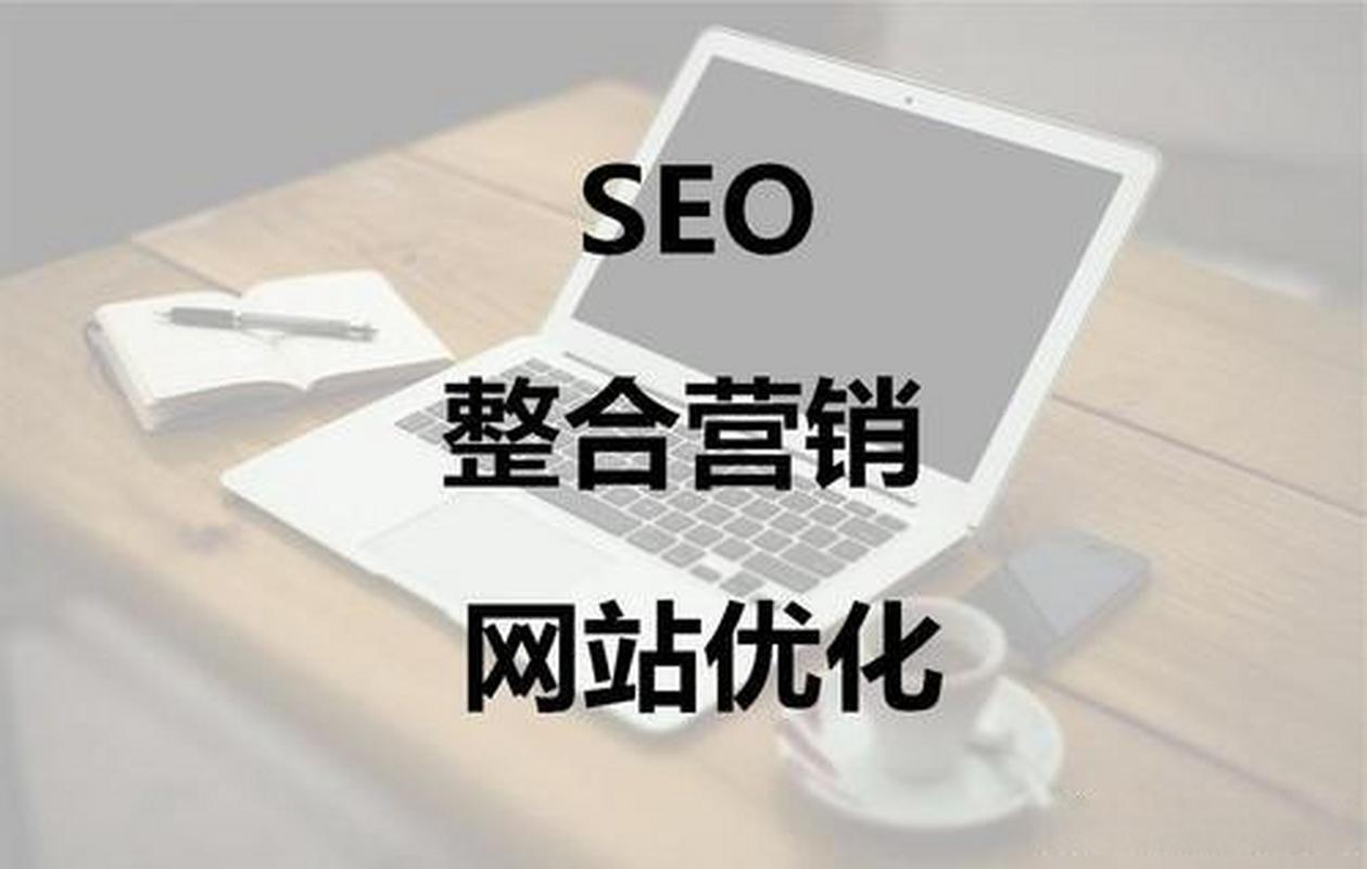白银SEO公司,助力企业互联网营销的得力助手 网站建设公司 白银SEO公司,助力企业互联网营销的得力助手 白银SEO公司,助力企业互联网营销的得力助手 网站建设公司