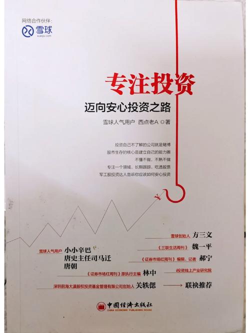 盐都SEO费用分析,投资与回报的平衡之路 盐都SEO费用分析,投资与回报的平衡之路 网站建设公司