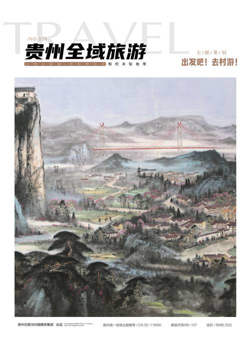 石阡,探寻历史与现代交融的美丽山水画卷 必应SEO 石阡,探寻历史与现代交融的美丽山水画卷 石阡,探寻历史与现代交融的美丽山水画卷 必应SEO