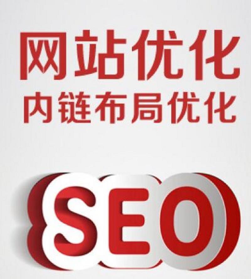 绵阳SEO优化,助力企业抢占网络市场制高点 搜狗SEO 绵阳SEO优化,助力企业抢占网络市场制高点 绵阳SEO优化,助力企业抢占网络市场制高点 搜狗SEO