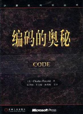 编码的艺术_浅析JSP页面编码的奥秘 编码的艺术_浅析JSP页面编码的奥秘 网站建设公司
