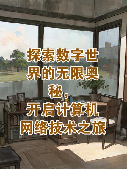 网络世界,一扇开启无限可能的虚拟之门_介绍网站打开的奥秘 必应SEO 网络世界,一扇开启无限可能的虚拟之门_介绍网站打开的奥秘 网络世界,一扇开启无限可能的虚拟之门_介绍网站打开的奥秘 必应SEO
