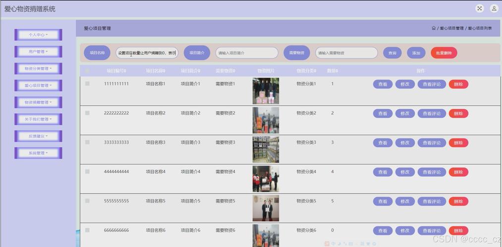 自动播放技术在JSP页面中的应用与优势 必应SEO 自动播放技术在JSP页面中的应用与优势 自动播放技术在JSP页面中的应用与优势 必应SEO