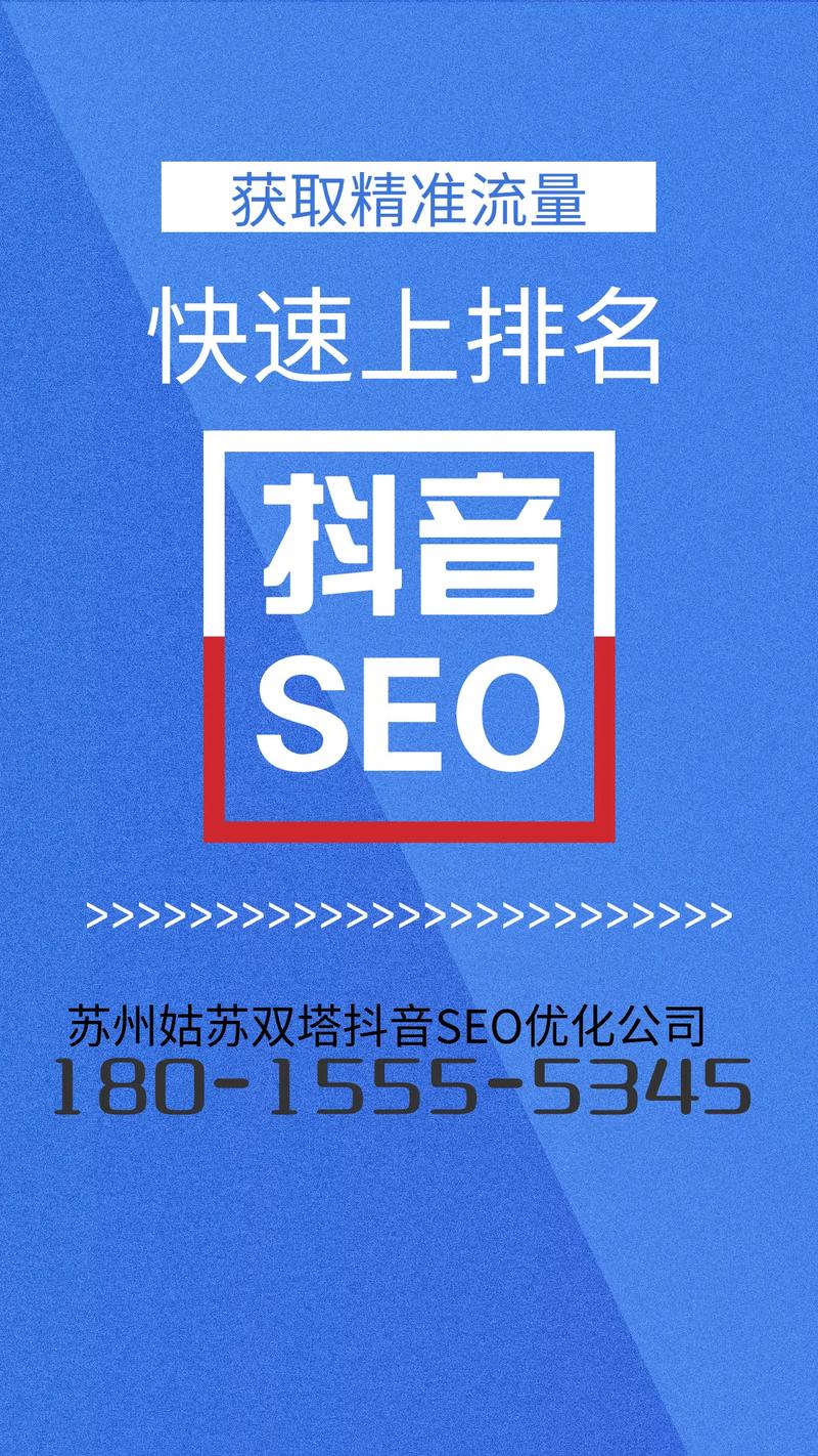 苏州工业园区SEO优化,助力企业提升网络竞争力 百度SEO 苏州工业园区SEO优化,助力企业提升网络竞争力 苏州工业园区SEO优化,助力企业提升网络竞争力 百度SEO