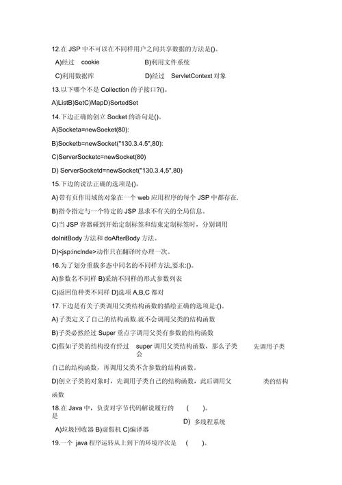 详细剖析JSP报错00,介绍原因与应对步骤 神马SEO 详细剖析JSP报错00,介绍原因与应对步骤 详细剖析JSP报错00,介绍原因与应对步骤 神马SEO