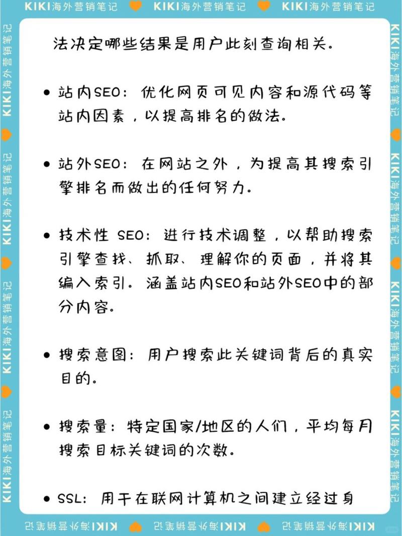 谷歌SEO,介绍提升网站排名的方法 百度SEO 谷歌SEO,介绍提升网站排名的方法 谷歌SEO,介绍提升网站排名的方法 百度SEO